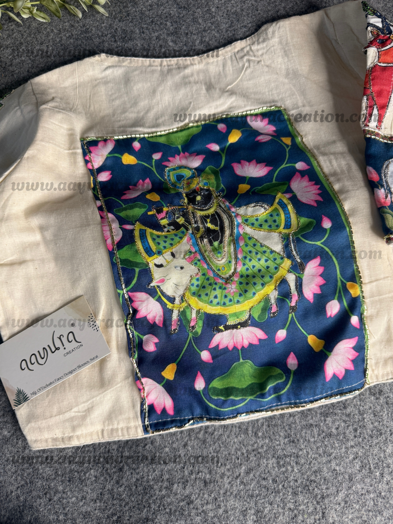 Patch Elegance