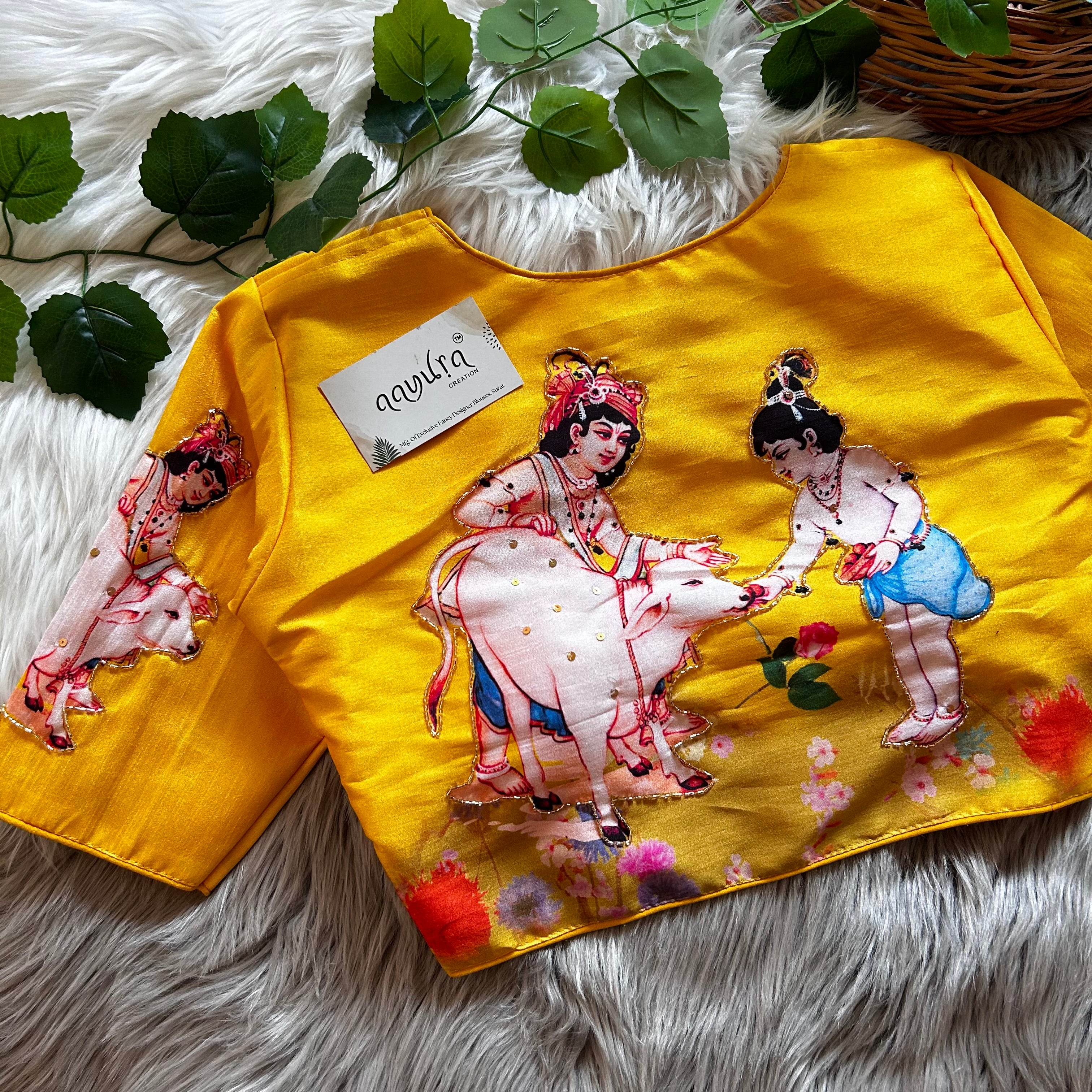 Krishna