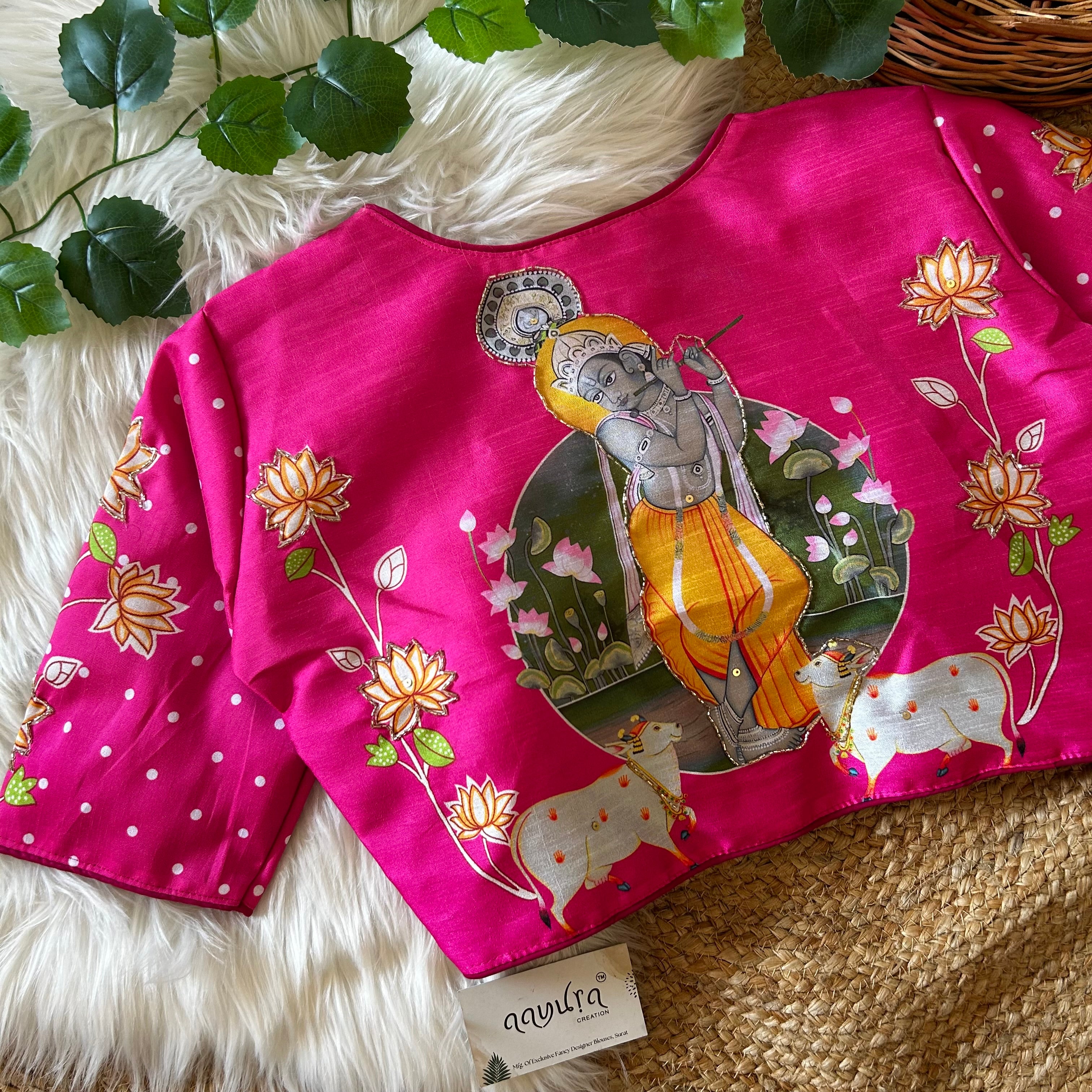 Krishna-2