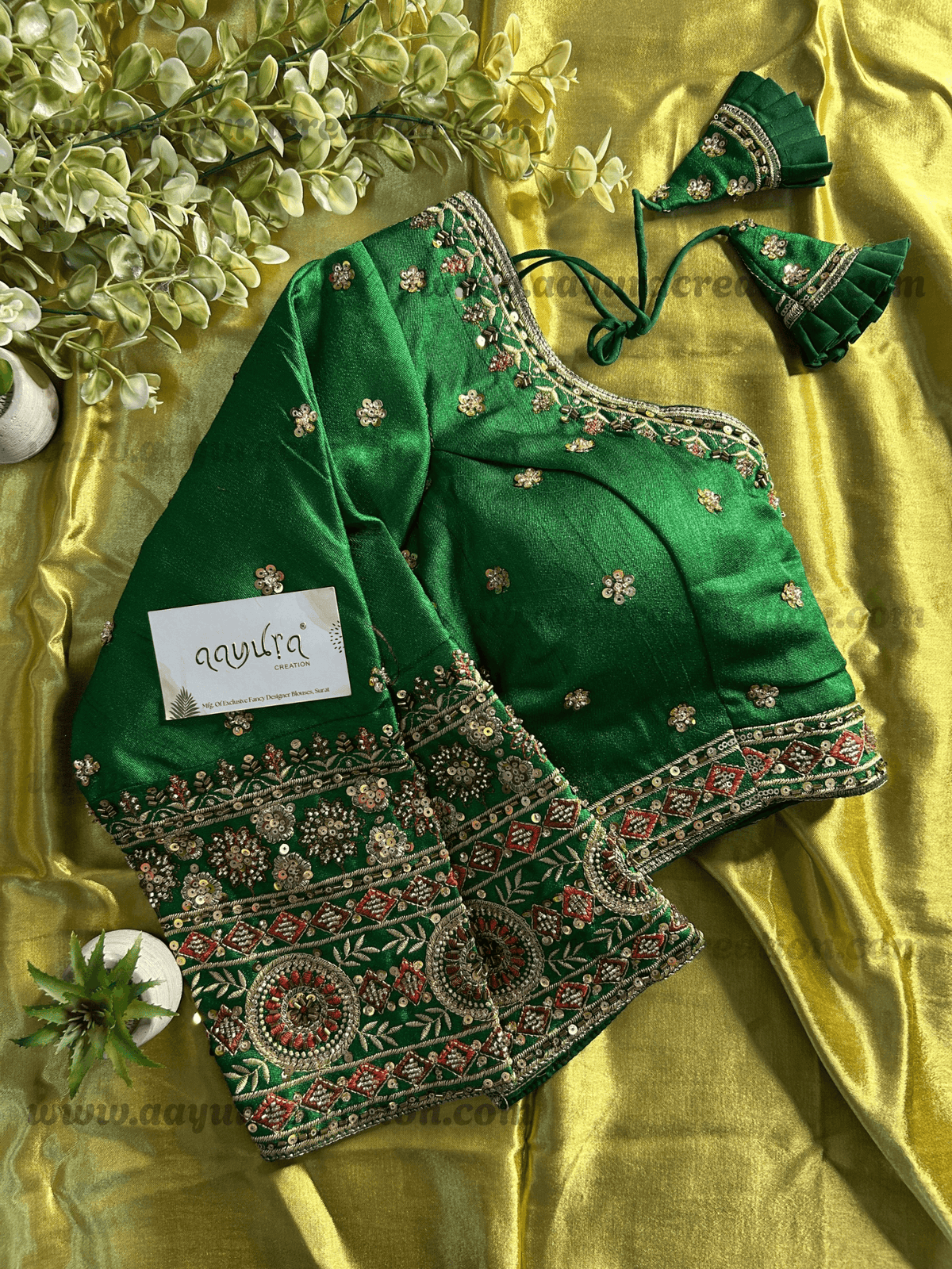 Shagun