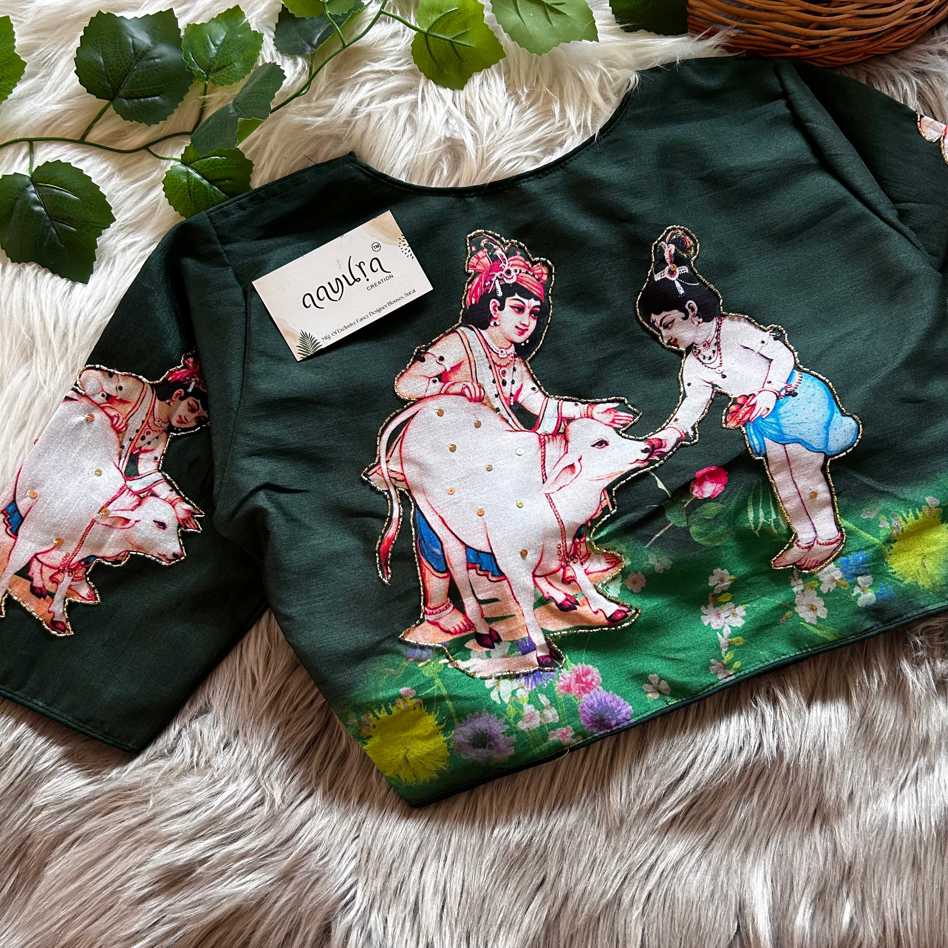 Krishna